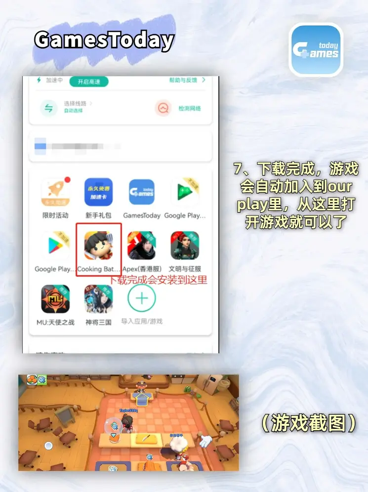manbetx万博体育app下载截图3